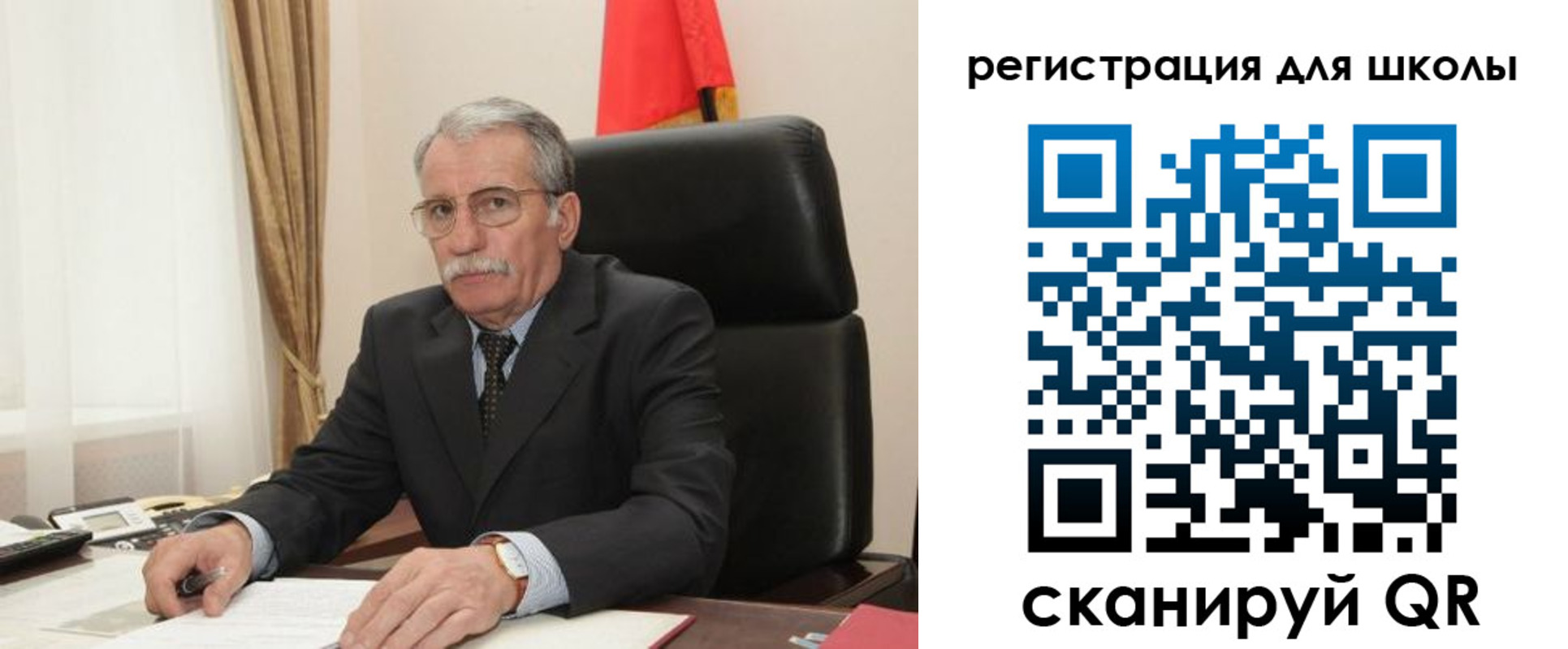 прописка для кредита в Гае
