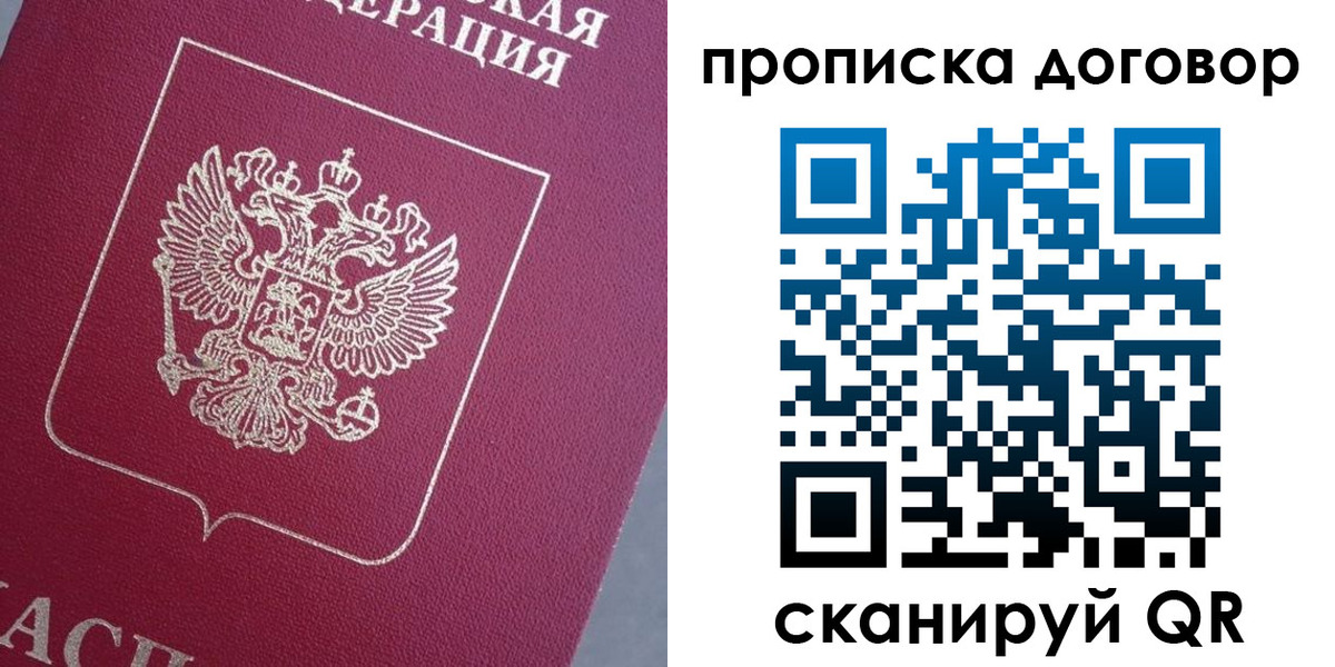 регистрация для школы в Гае